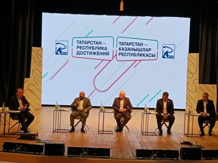 В рамках автобусного марафона «Татарстан — республика достижений» в Бавлах состоялась панельная дискуссия