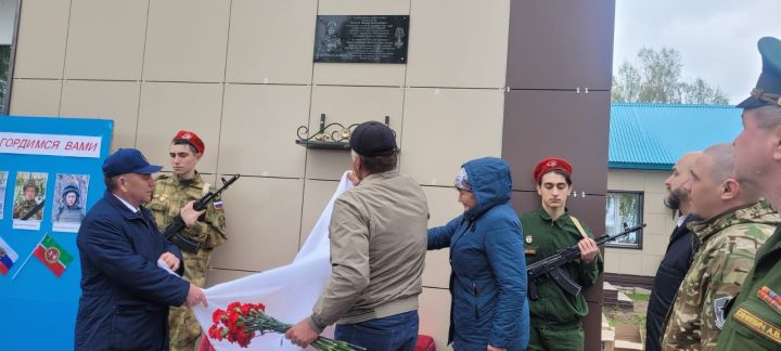 В Мамадышском районе установили мемориальную доску в память бойца, погибшего в ходе СВО