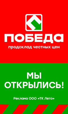 https://магазинпобеда.рф/?erid=2SDnjdyohYu