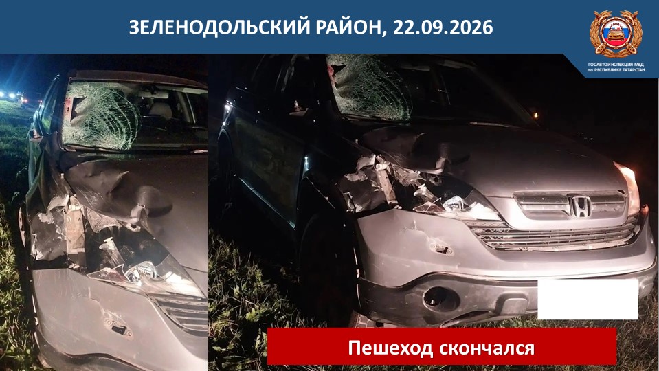 Госавтоинспекция Мамадышского района рассказала о безопасности пешеходов