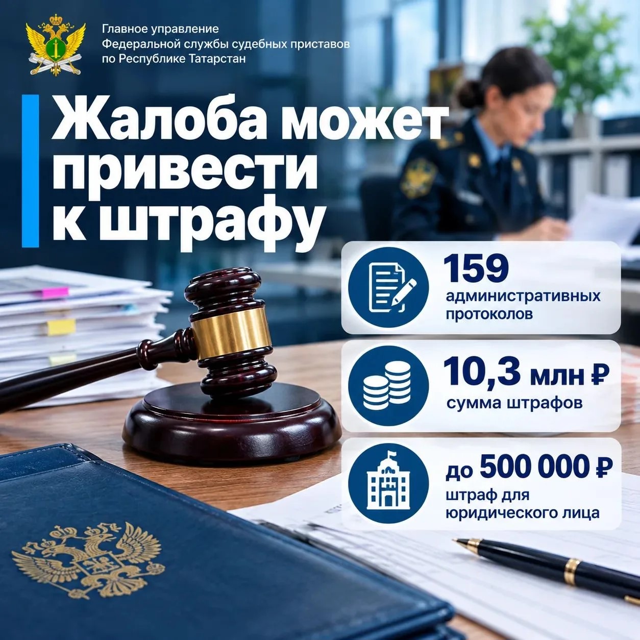 Жителям Татарстана объяснили, как наказать коллекторов за частые звонки