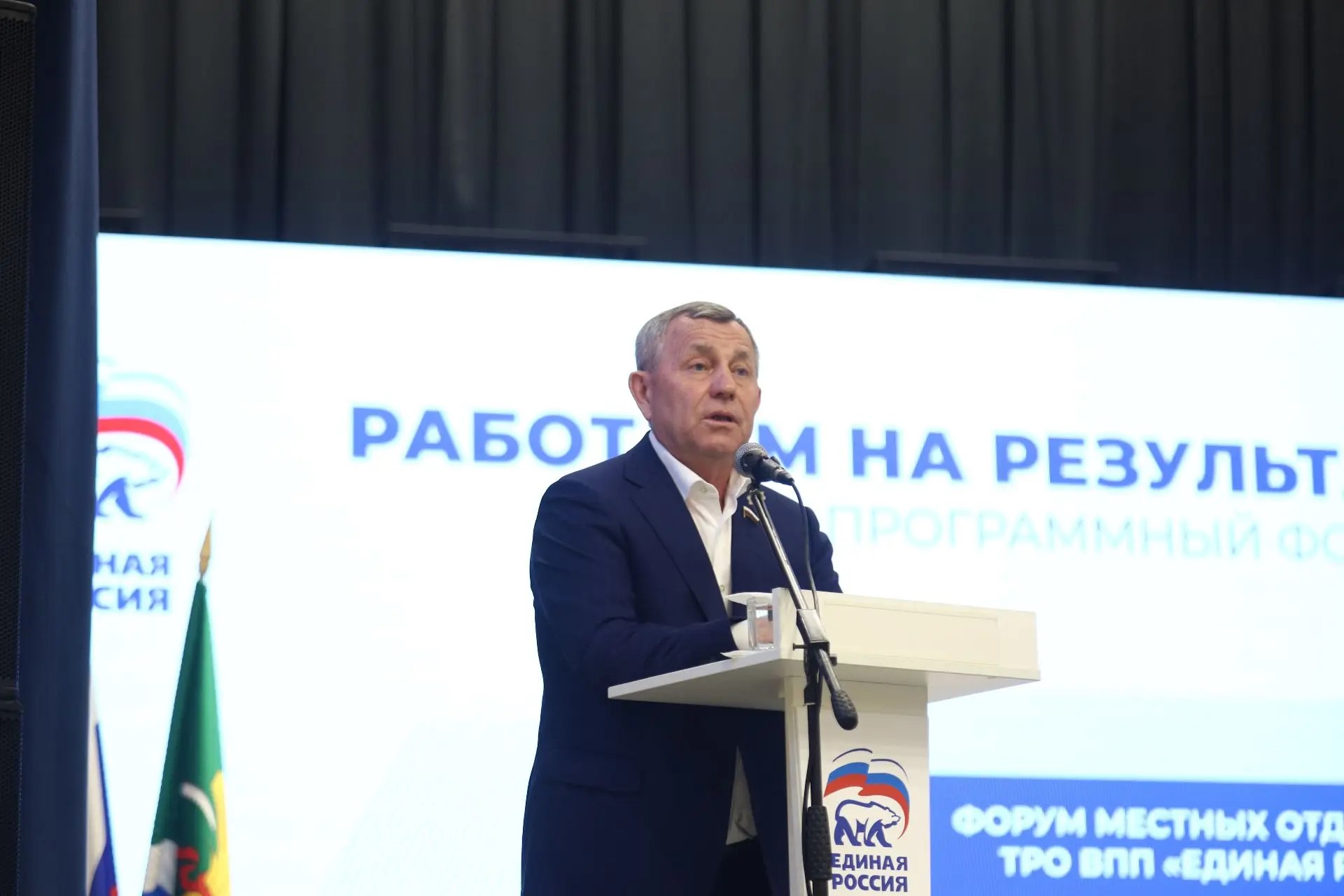 Депутат Государственной Думы Анатолий Иванов