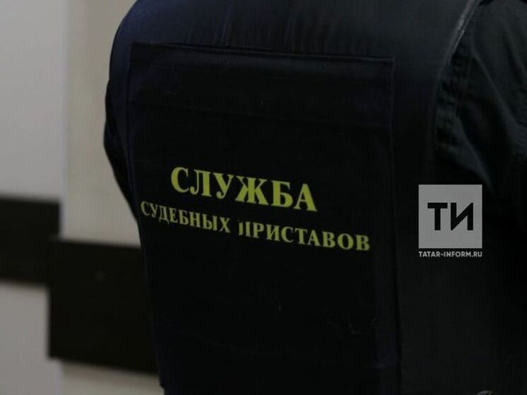 Мамадышец оплатил долги после запрета на перерегистрацию. Татар-информ