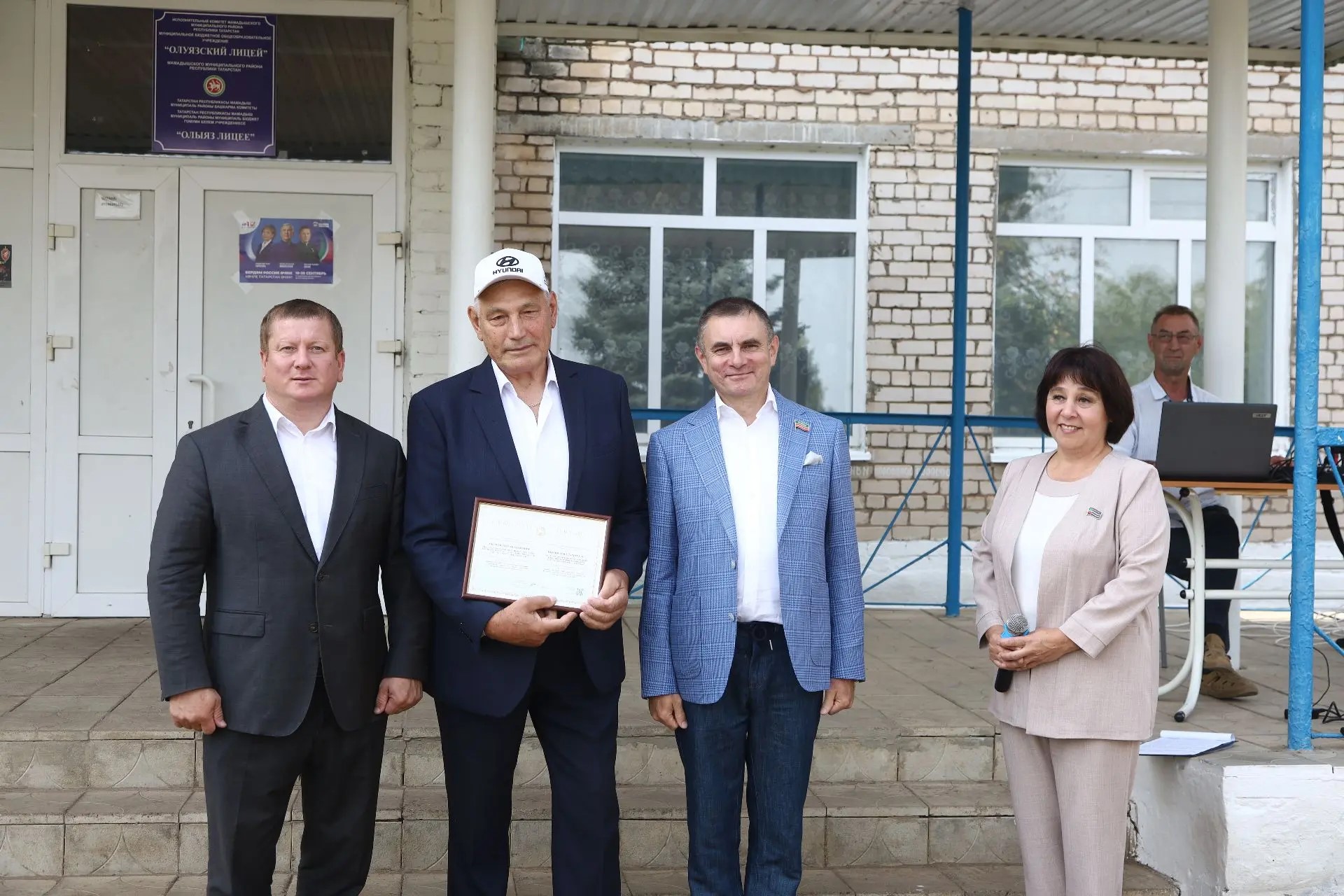 Якупов Расуль Ахатович — ветеран педагогического труда, Заслуженный учитель Республики Татарстан удостоен свидетельства о внесении в электронную доску почета РТ