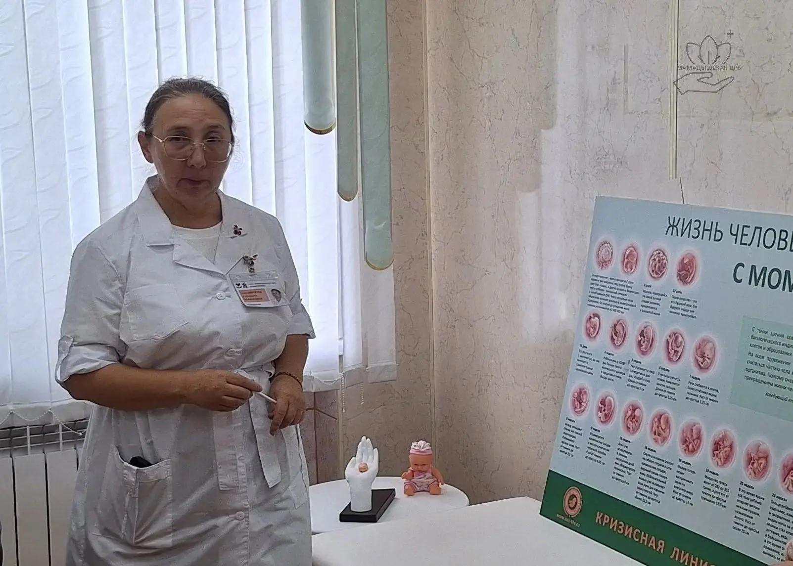 В рамках Недели отказа от алкоголя в Школе беременных состоялась встреча с медицинским психологом Гульнарой Камиловной Шагивалиевой