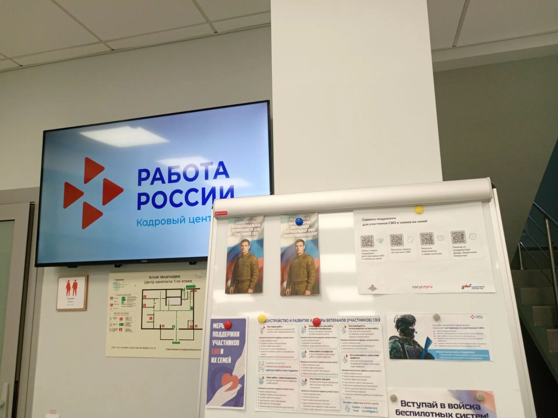В Мамадышском районе, как и по всей республике, поддержка участников специальной военной операции остается безусловным приоритетом