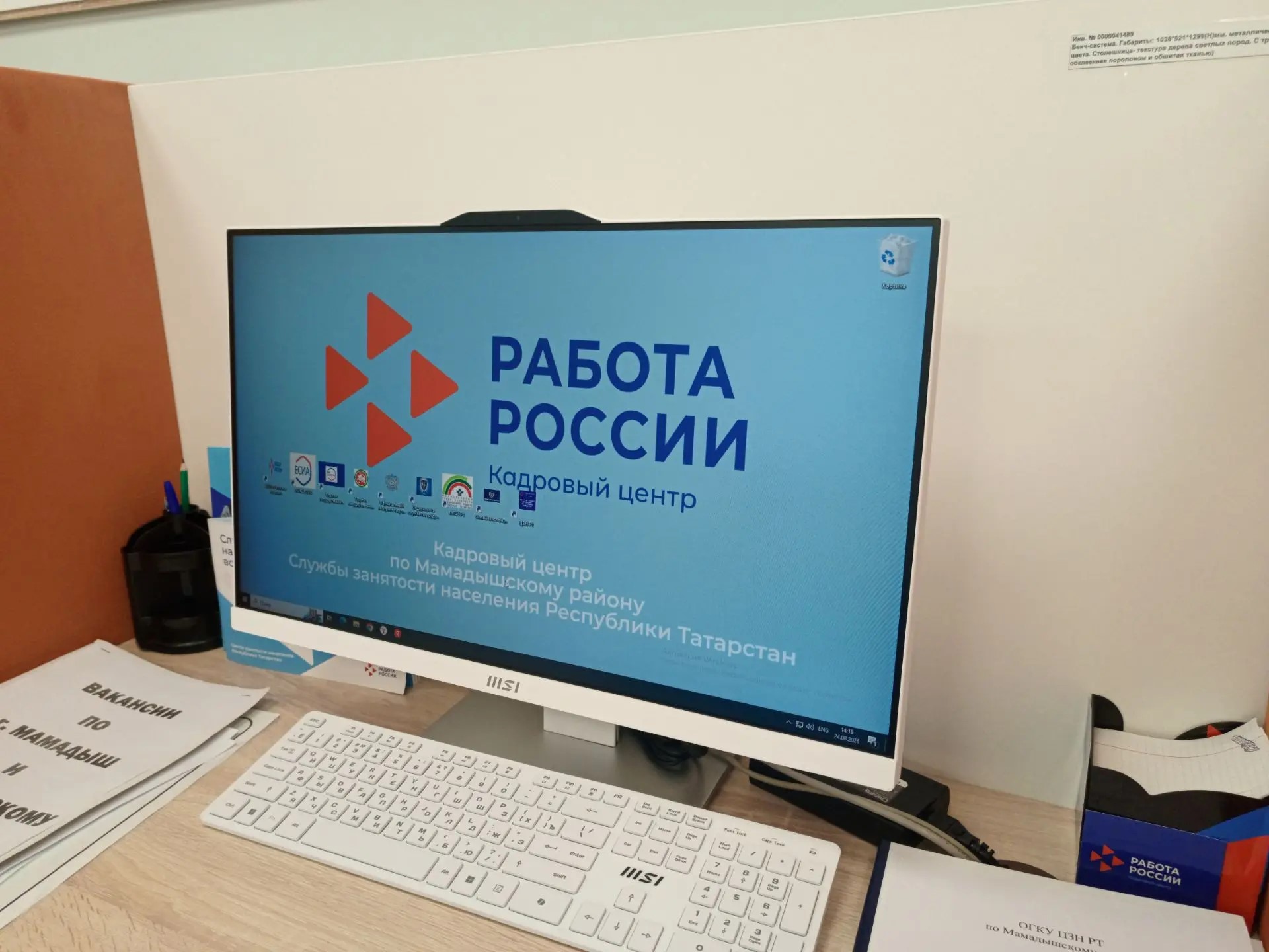 В Мамадышском районе, как и по всей республике, поддержка участников специальной военной операции остается безусловным приоритетом