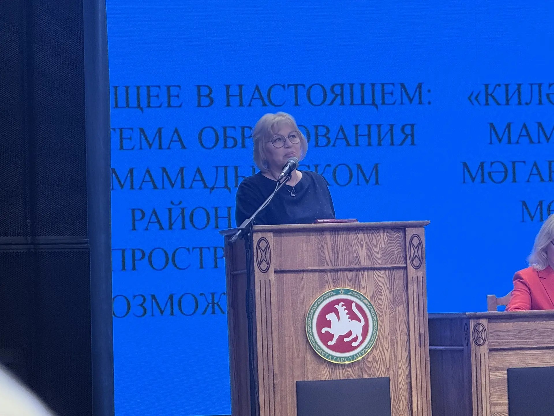 На августовском совещании педработников в Мамадыше выступила заместителя министра образования и науки Республики Татарстан Алсу Асадуллина