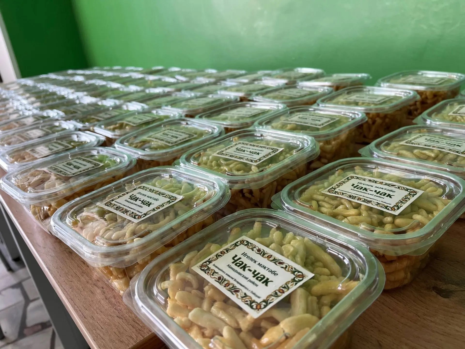 Упаковали около 100 коробок чак-чака