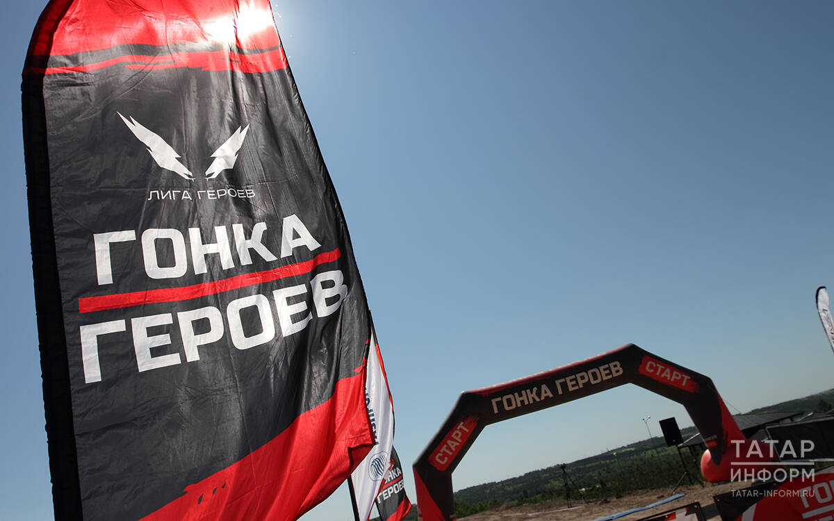Татарстанские подростки выиграли «Гонку героев» на окружном фестивале в Уфе