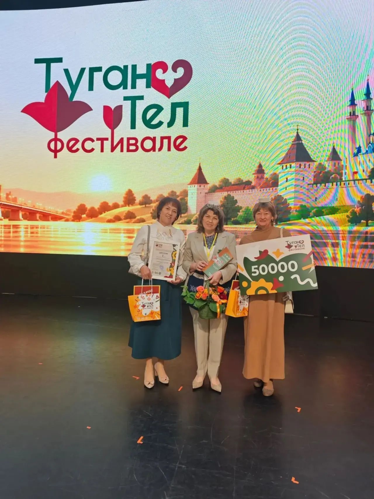 Мамадышские педагоги достойно представили район на «Туган Тел Фестивале - 2026»