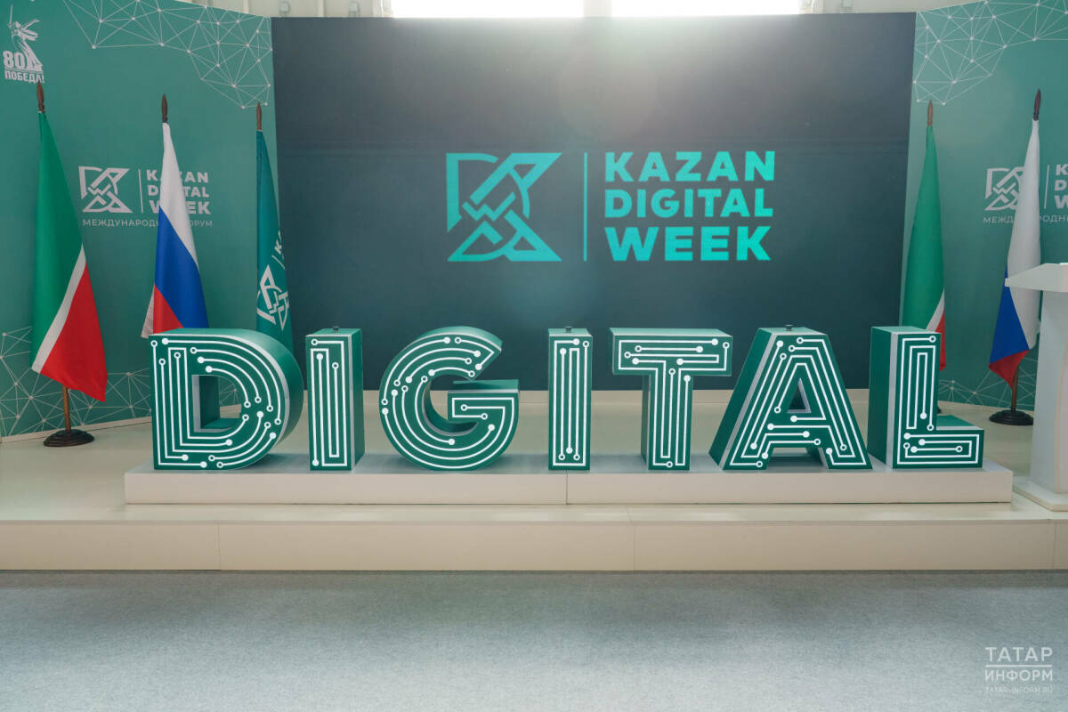 На KDW-2026 зарегистрировались участники почти из 50 стран