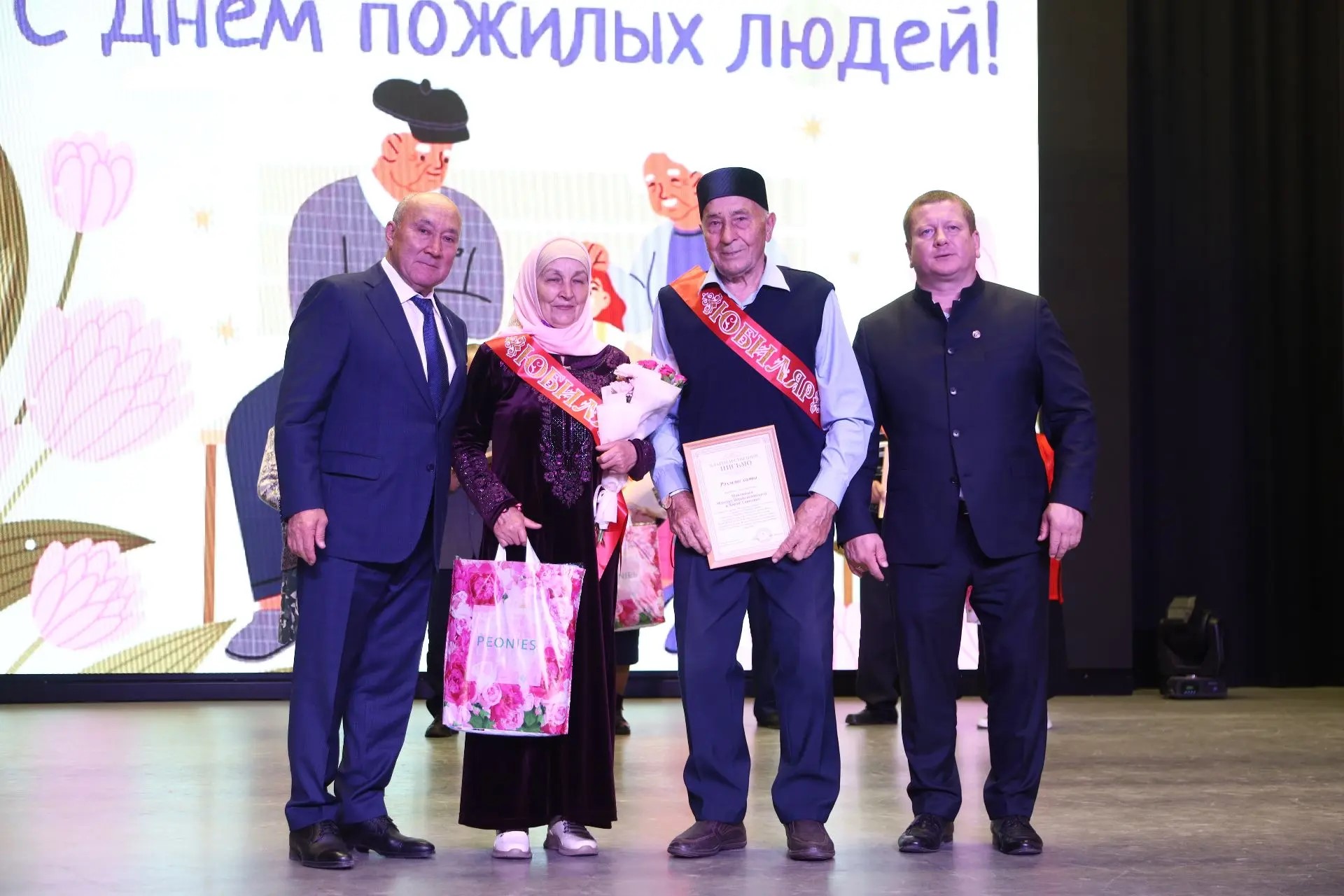 В Мамадыше чествовали семьи с изумрудной свадьбой