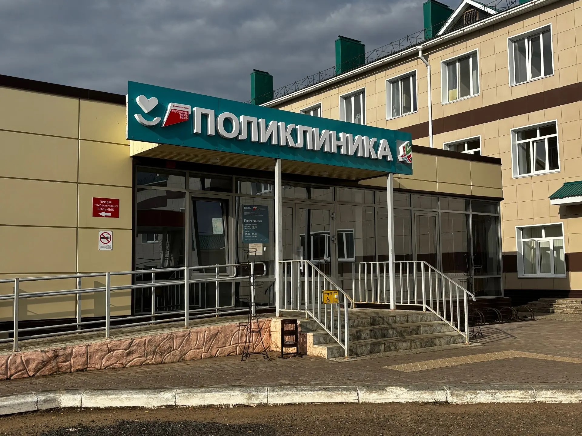 Почти 12 тысяч человек проверили здоровье в Мамадыше за девять месяцев