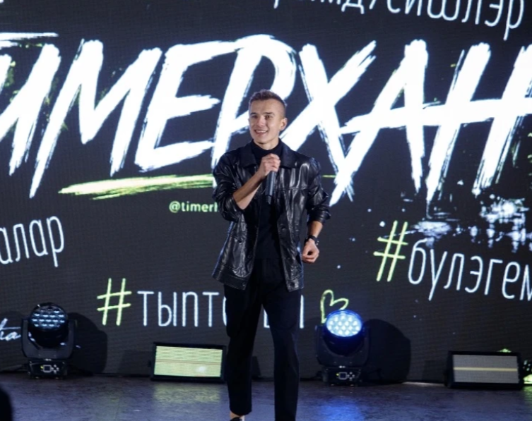 После награждения сцену заполнила музыка. Для зрителей выступили «Казан егетлэре», Гульсирень Абдуллина и Азат Абитов, сёстры Батыровы, Ильфир Искандеров, Гульнара Габидуллина, Тимерхан, Фаннур Назипов и другие артисты. Зрители подпевали, танцевали и не расходились до самого конца.