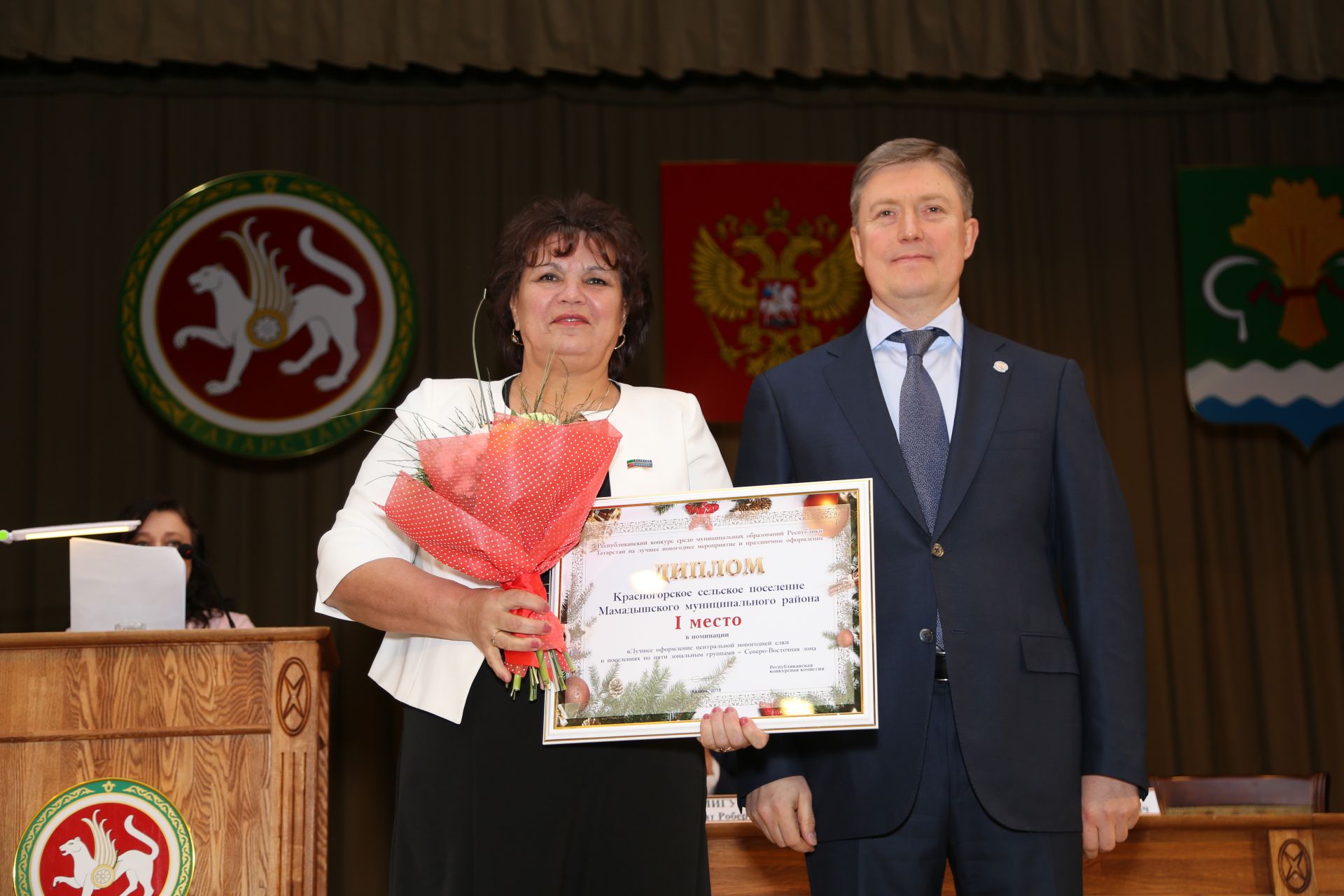 Красногорское сельское поселение. Мамадышский муниципальный район. Администрация Мамадышского района. Администрация Мамадышского района кадры. Портал муниципальных образований РТ Мамадышский район фоторепортажи.