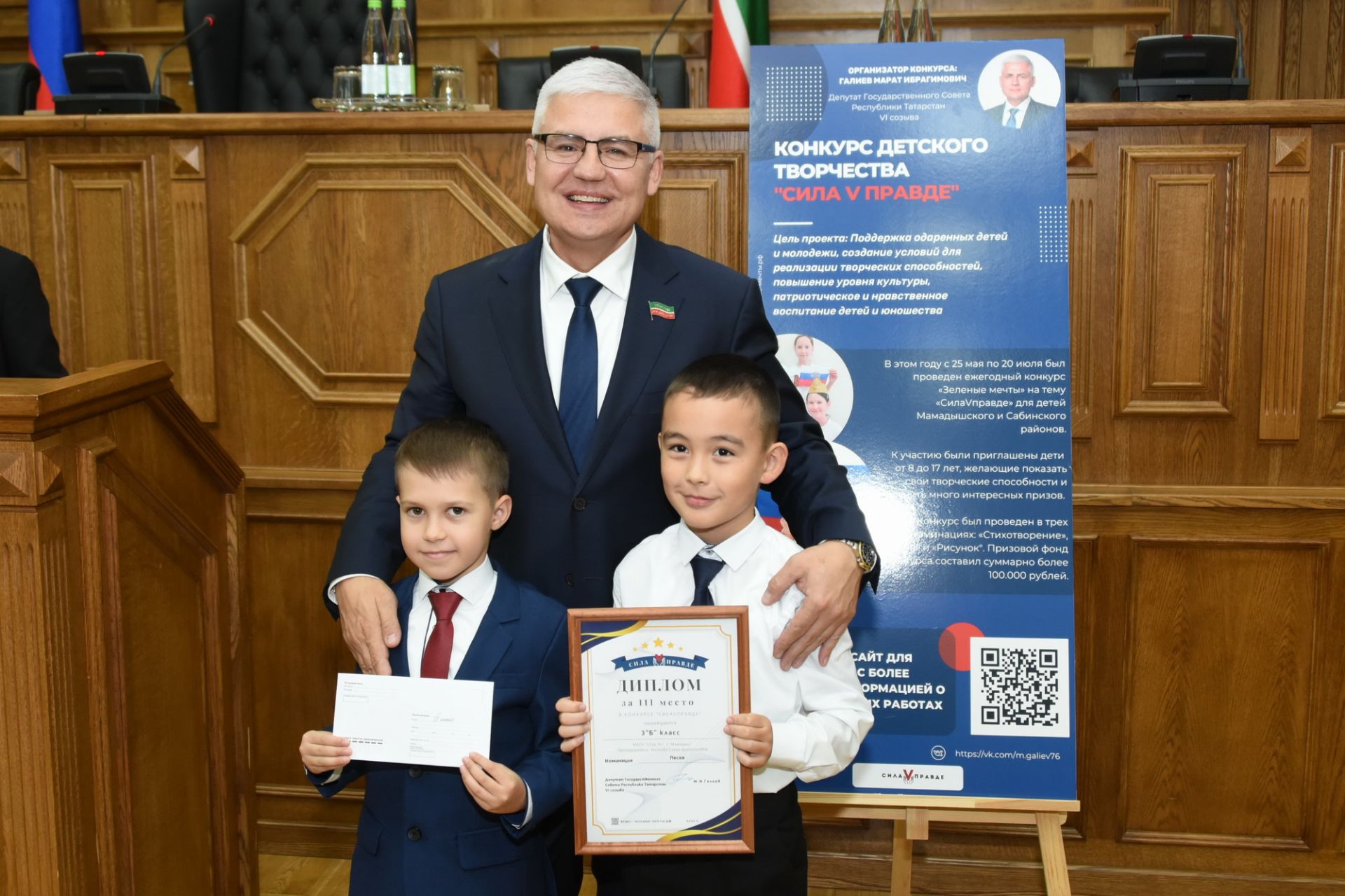Депутат Госсовета РТ Марат Галиев наградил мамадышских школьников