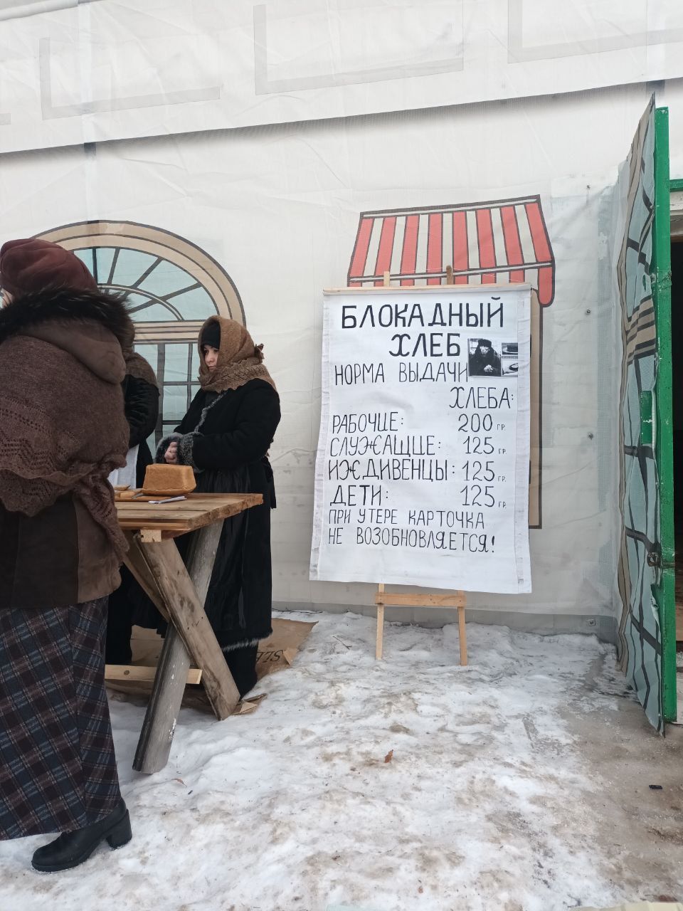 Мамадышцам раздали «блокадный хлеб» в память о блокаде Ленинграда