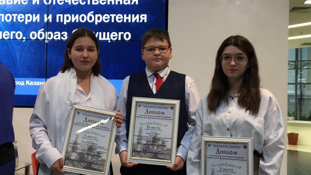 Учащиеся воскресной школы стали победителями детской научной конференции