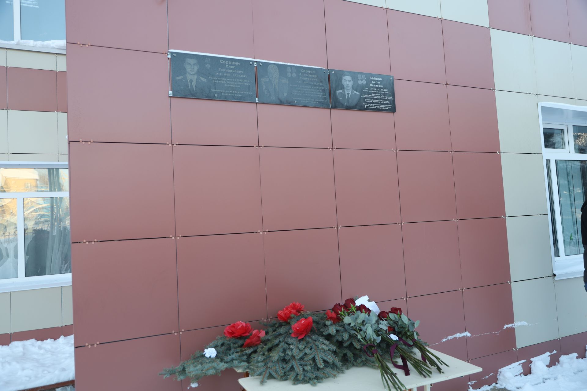 Накануне Дня героев Отечества в Мамадыше открыли мемориальную доску бойцу СВО