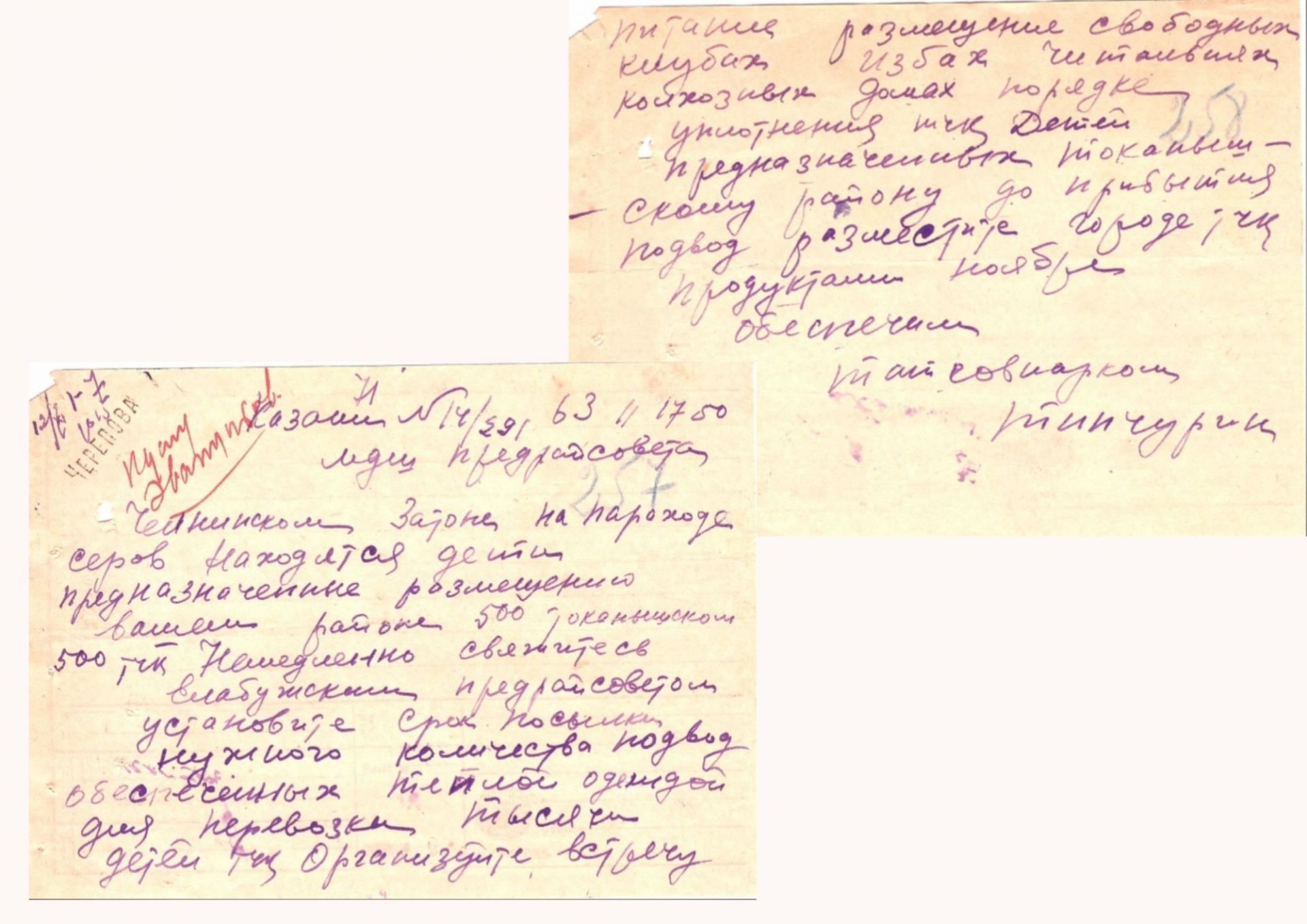 Мамадышский архив обнародовал документы и телеграммы времен Великой Отечественной войны