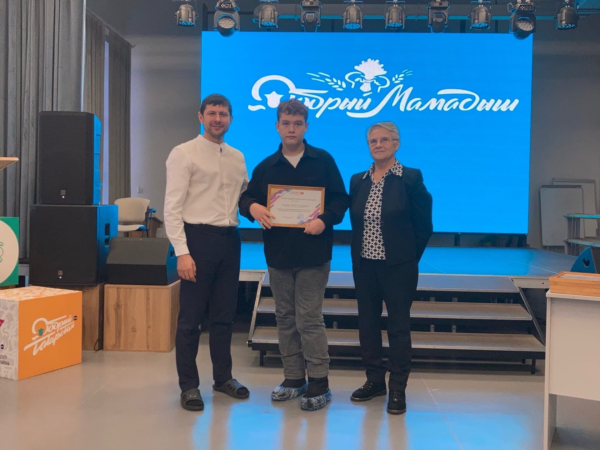 Мамадышское общество инвалидов наградило активистов