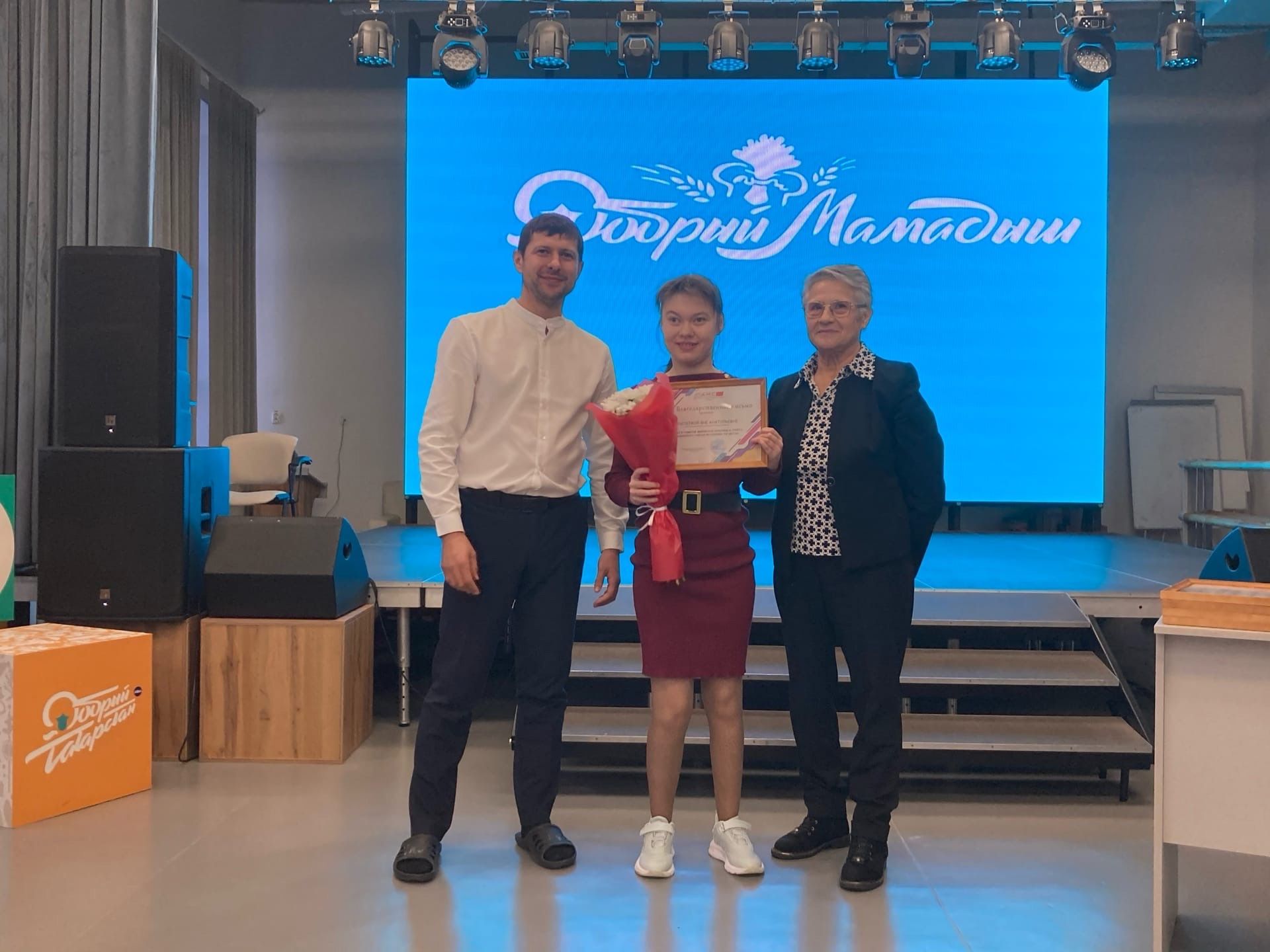 Мамадышское общество инвалидов наградило активистов