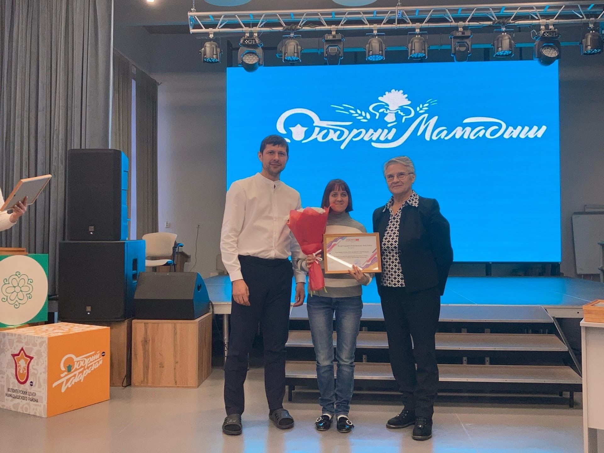 Мамадышское общество инвалидов наградило активистов