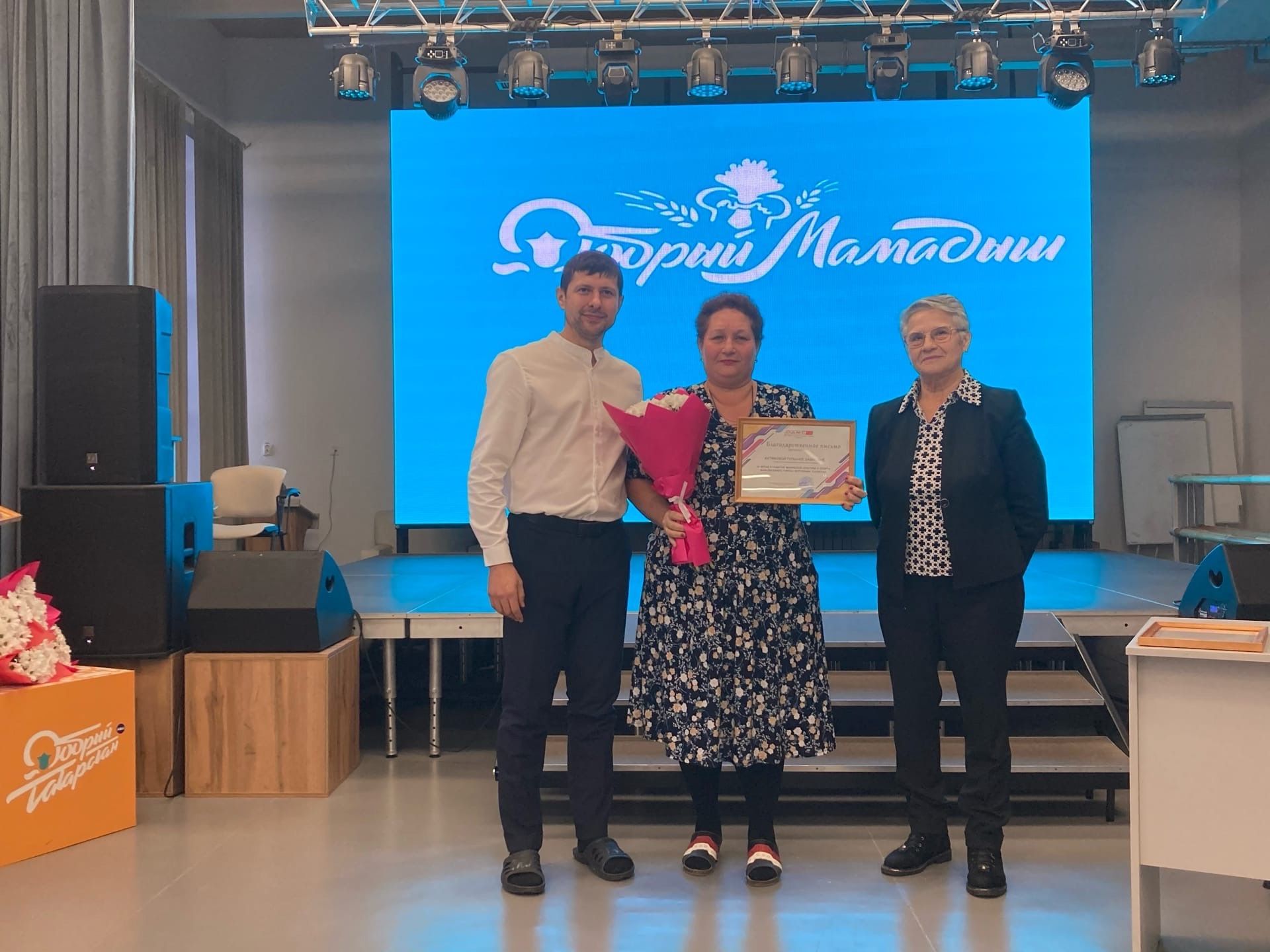 Мамадышское общество инвалидов наградило активистов