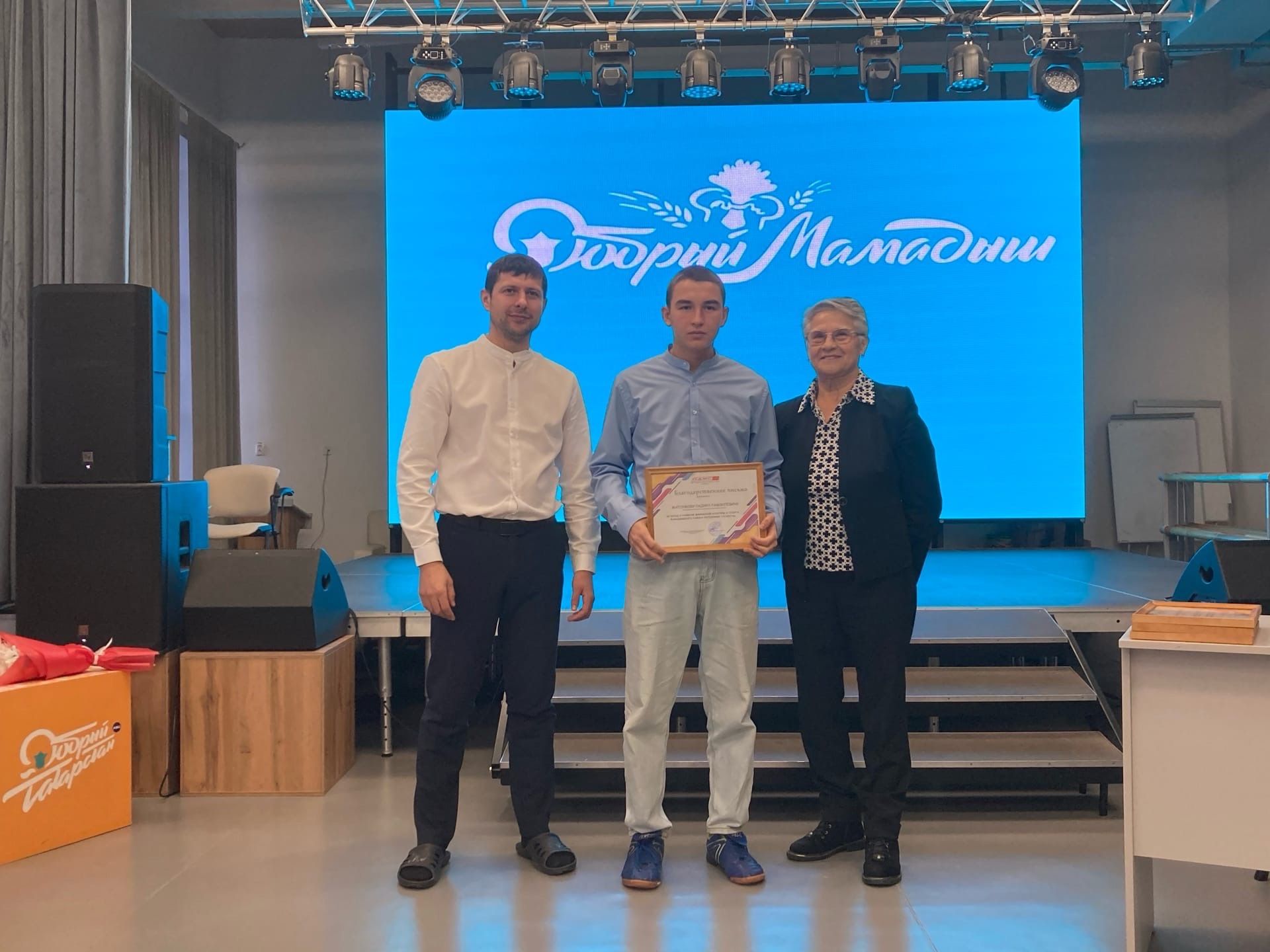 Мамадышское общество инвалидов наградило активистов