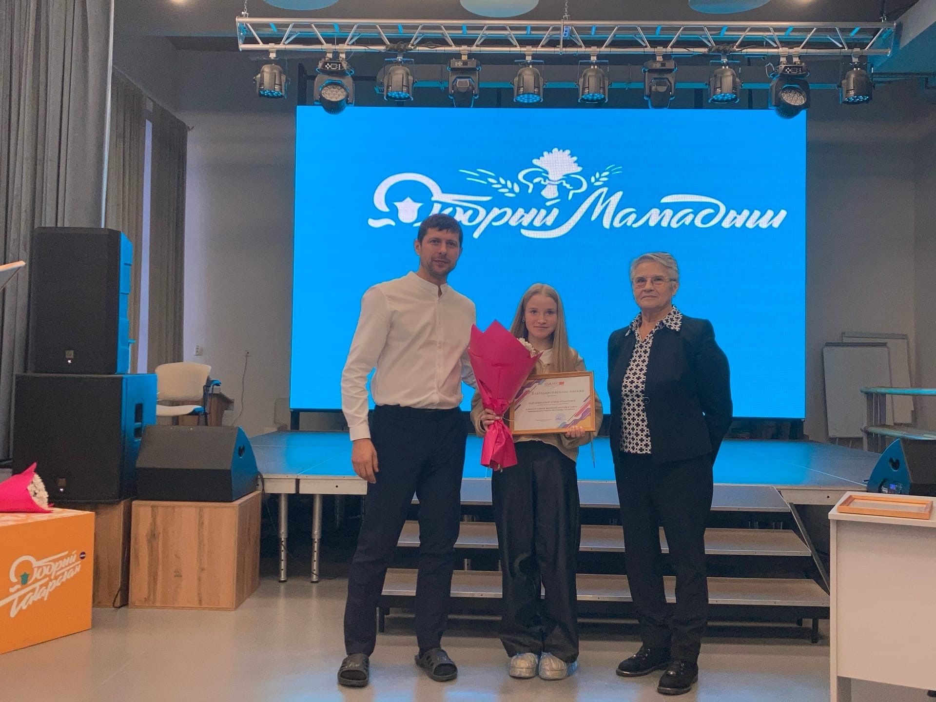 Мамадышское общество инвалидов наградило активистов