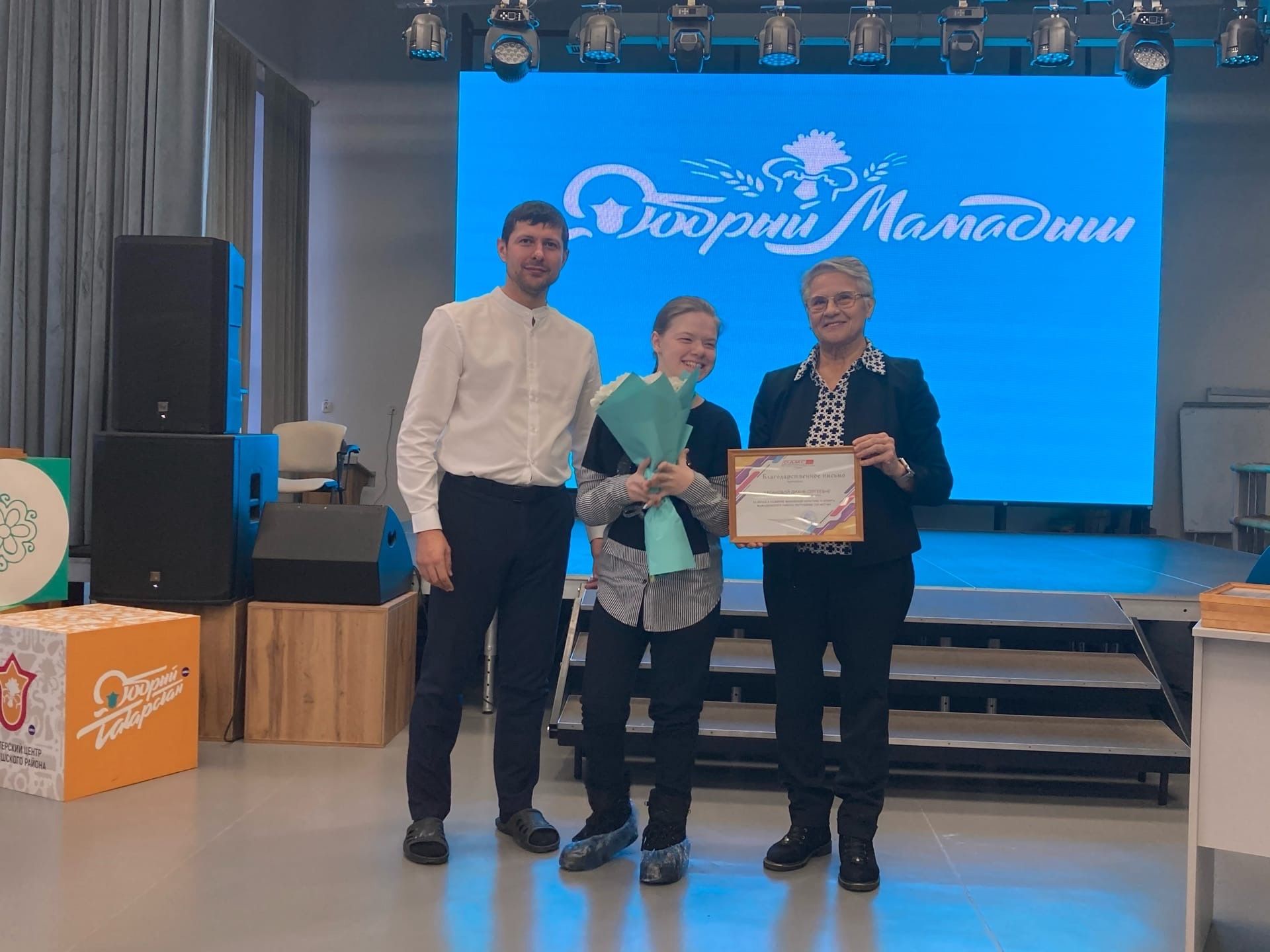 Мамадышское общество инвалидов наградило активистов