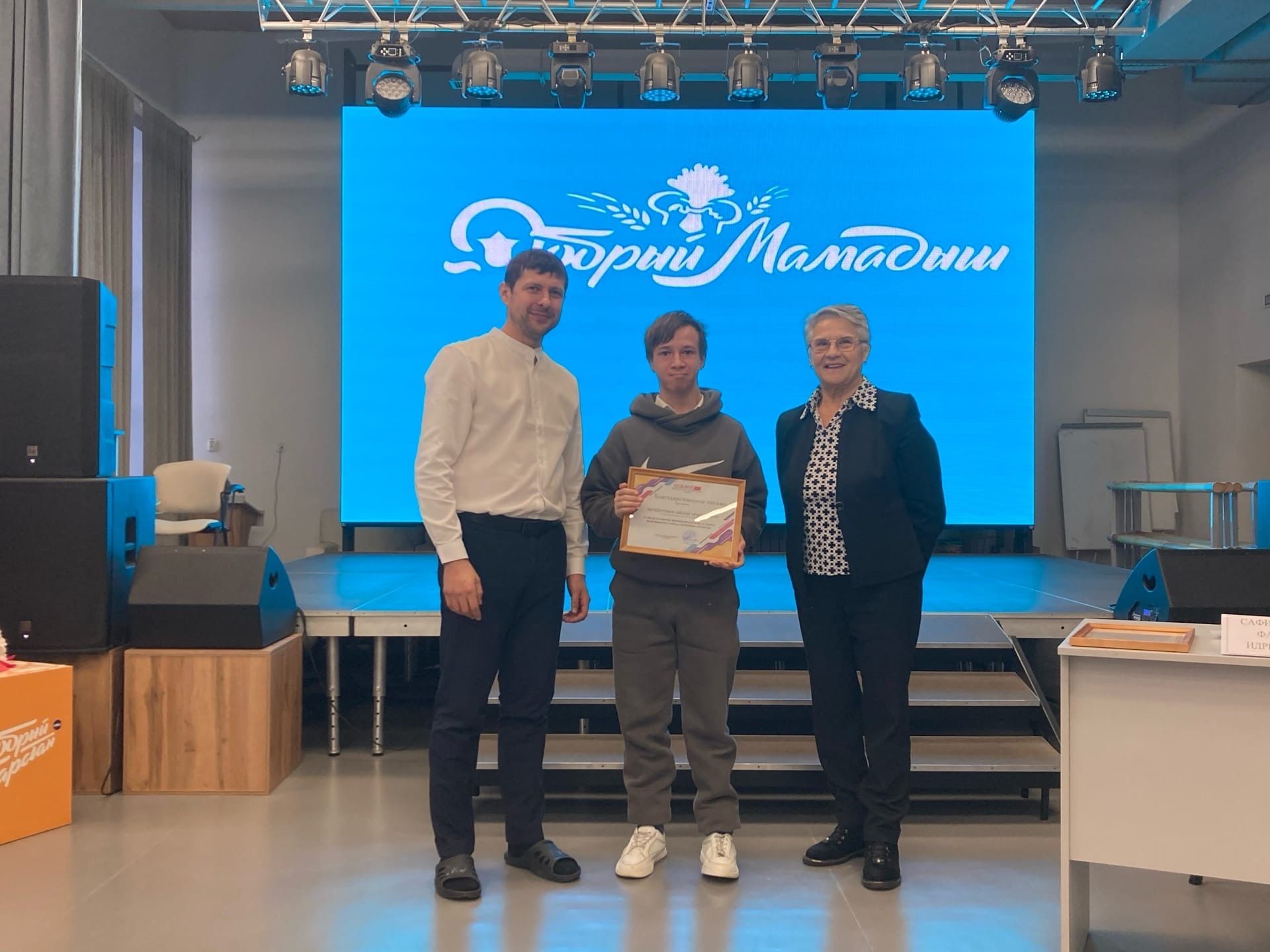 Мамадышское общество инвалидов наградило активистов