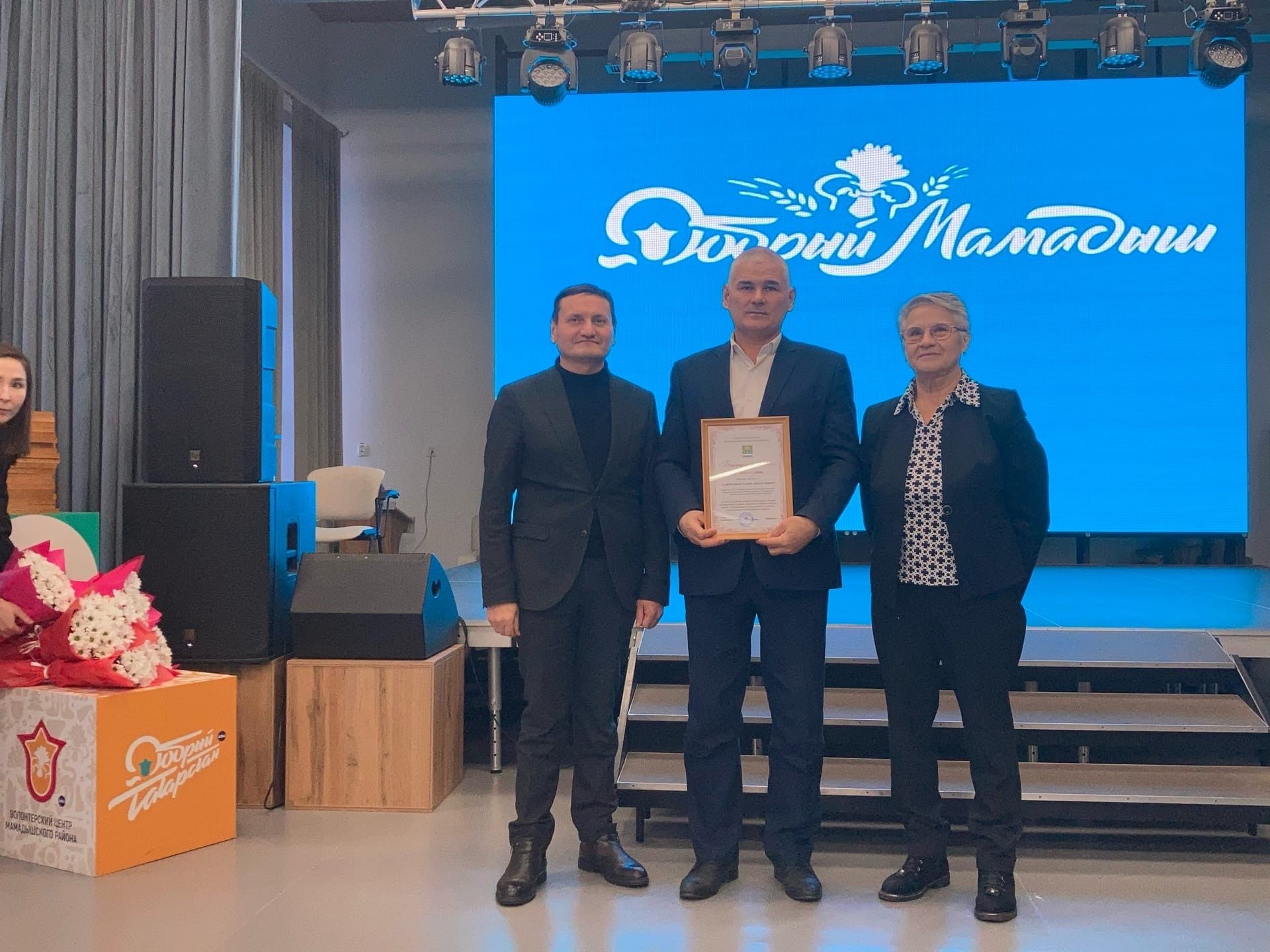 Мамадышское общество инвалидов наградило активистов