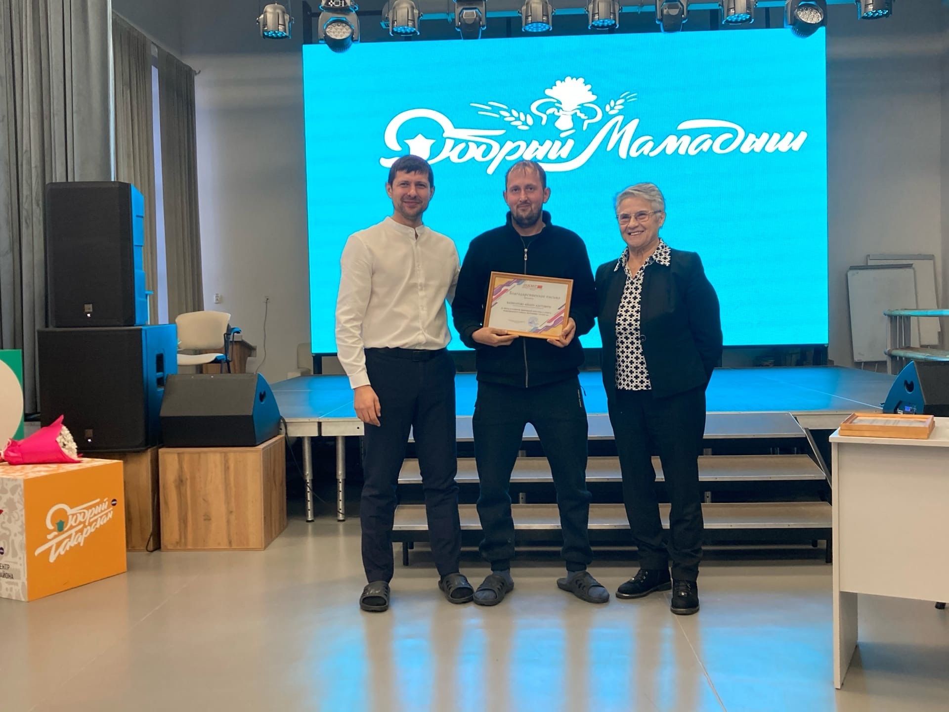 Мамадышское общество инвалидов наградило активистов