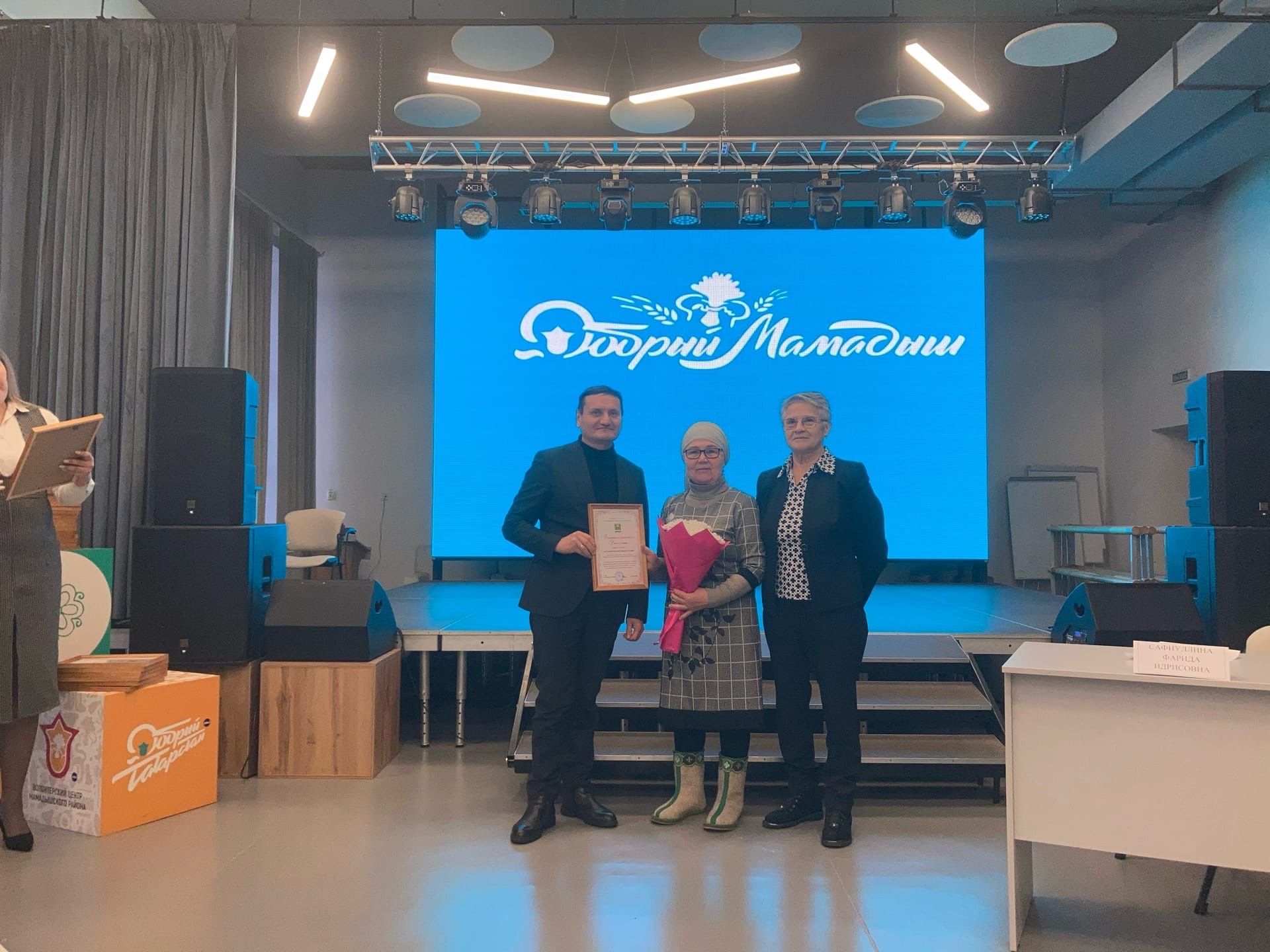 Мамадышское общество инвалидов наградило активистов