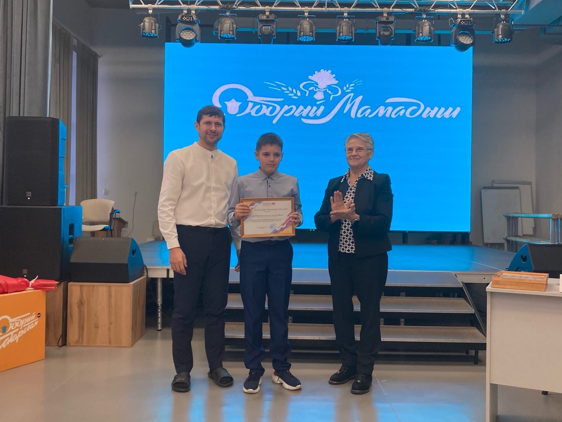 Мамадышское общество инвалидов наградило активистов