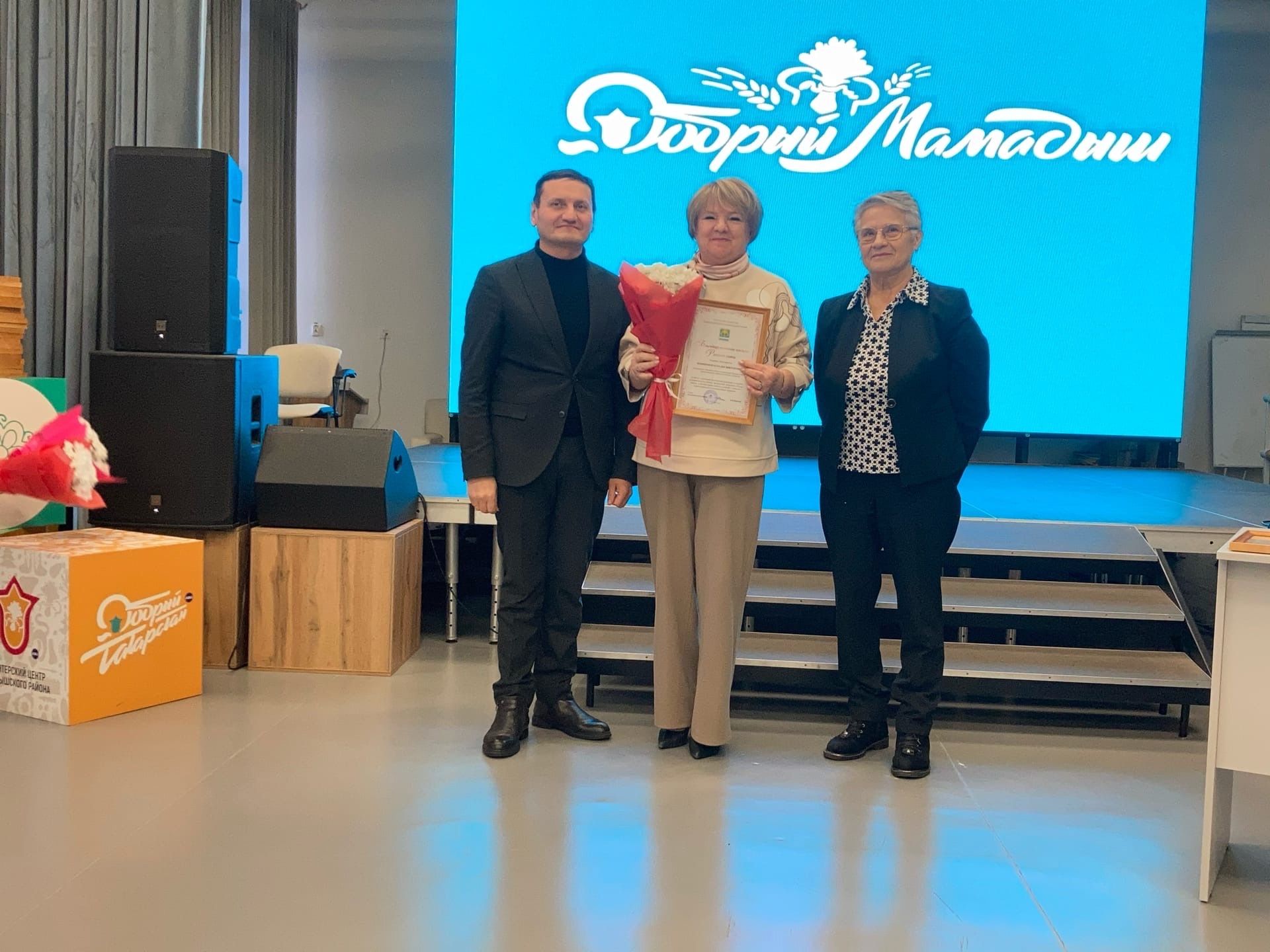 Мамадышское общество инвалидов наградило активистов
