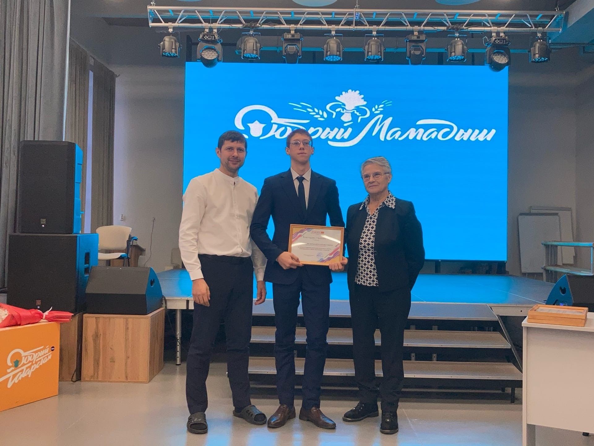 Мамадышское общество инвалидов наградило активистов