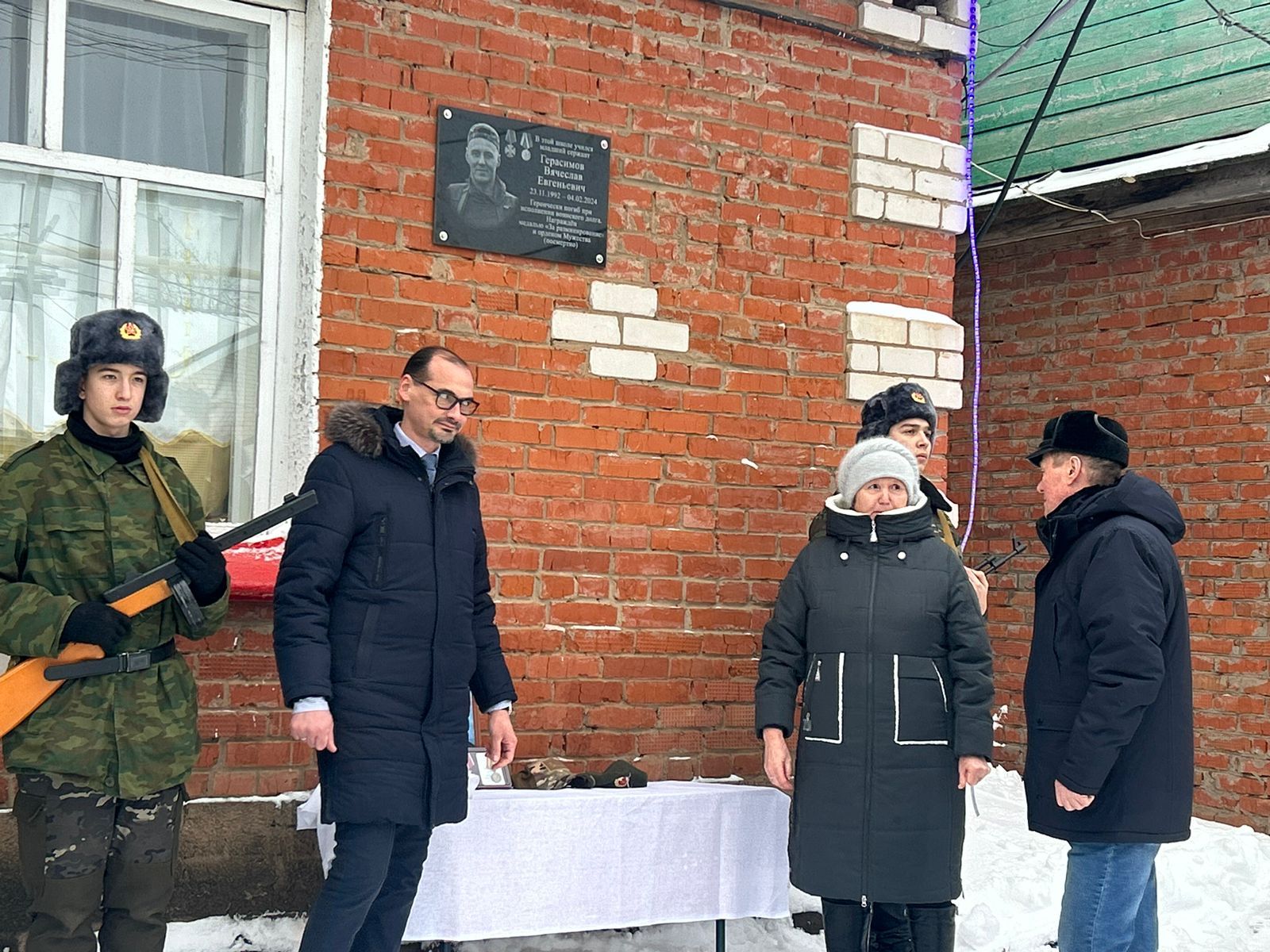 В Мамадышском районе состоялось открытие памятной доски Вячеславу Герасимову