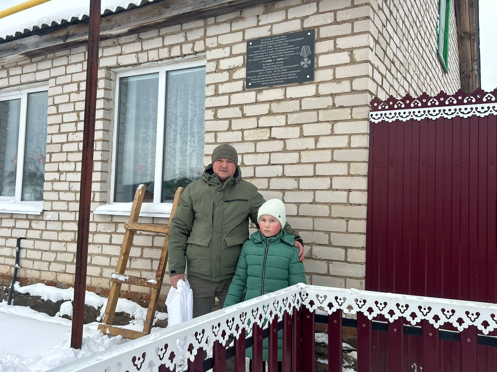 В Мамадышском районе состоялось открытие памятной доски Вячеславу Герасимову