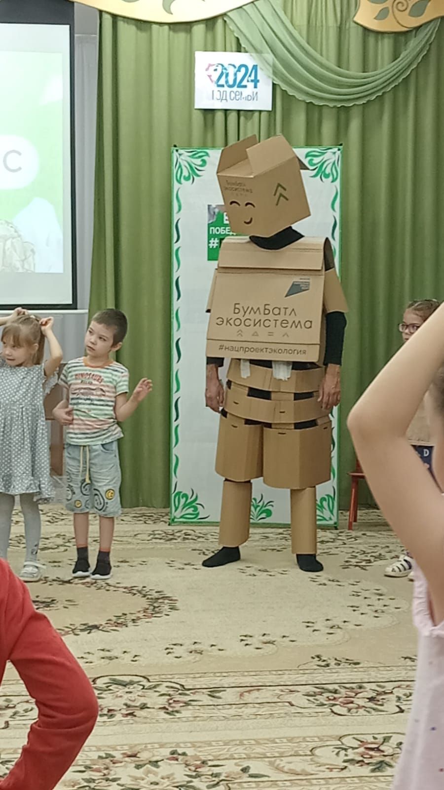 В детском саду «Бэлэкэч» состоялся «Бумажный праздник»