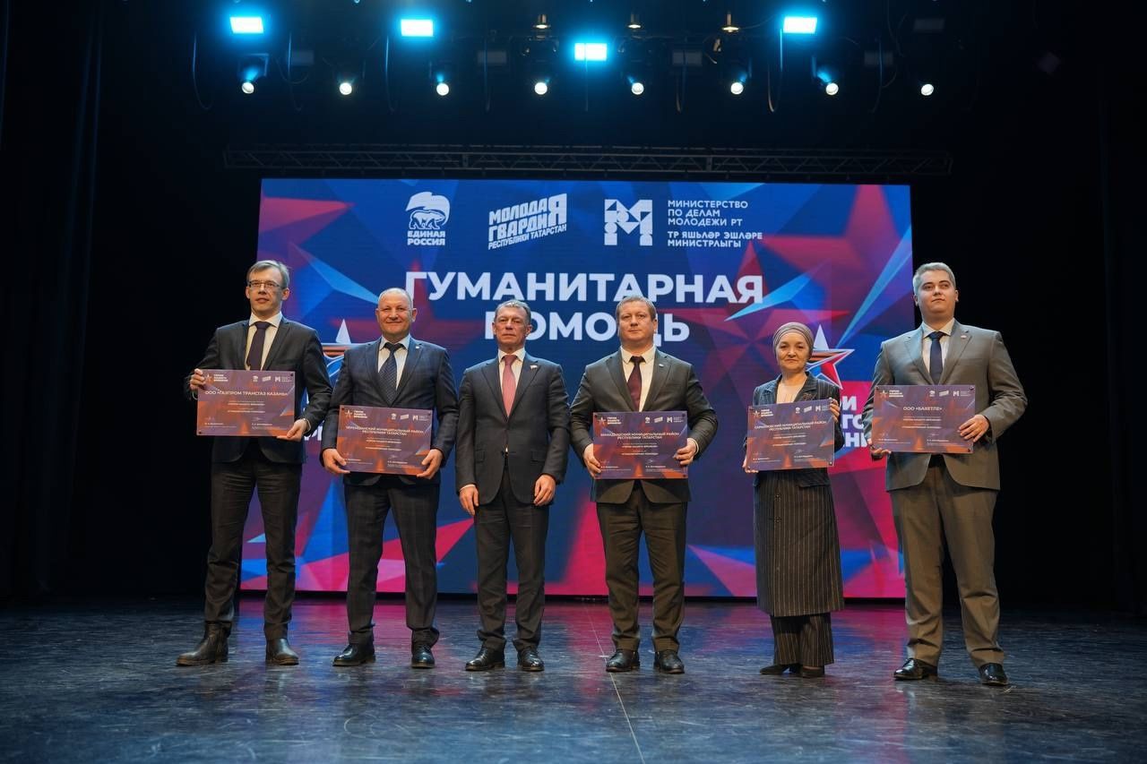 Мамадышский район стал лауреатом Премии #ГероиНашегоВремени