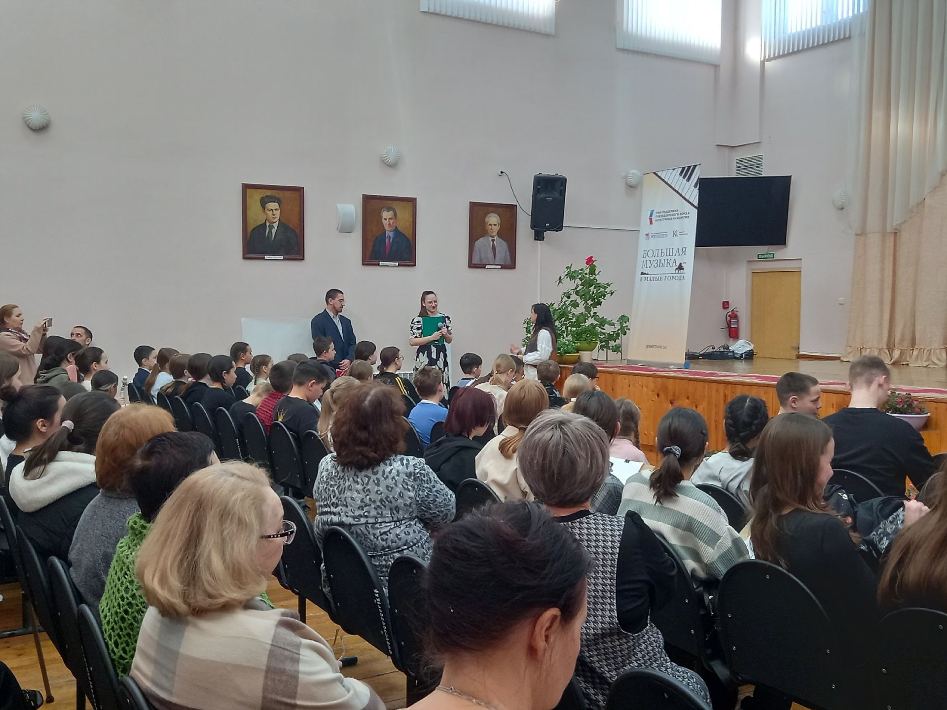 Большая музыка - в малые города: преподаватели и студенты Казанской консерватории посетили Мамадыш