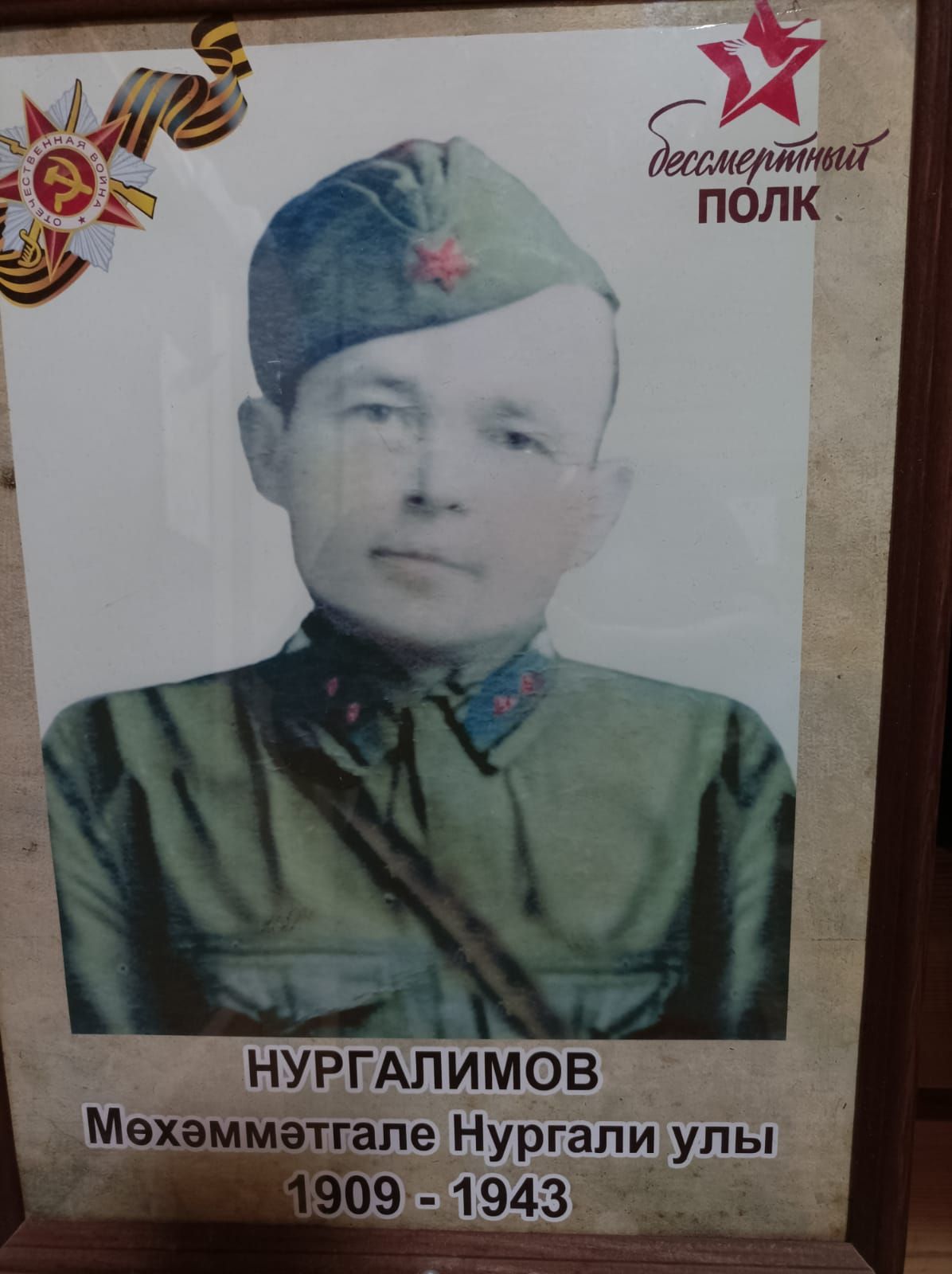 Редактор по дубляжу филиала АО «ТАТМЕДИА» «Мамадыш-информ» присоединилась к акции #МойГеройМояСемья
