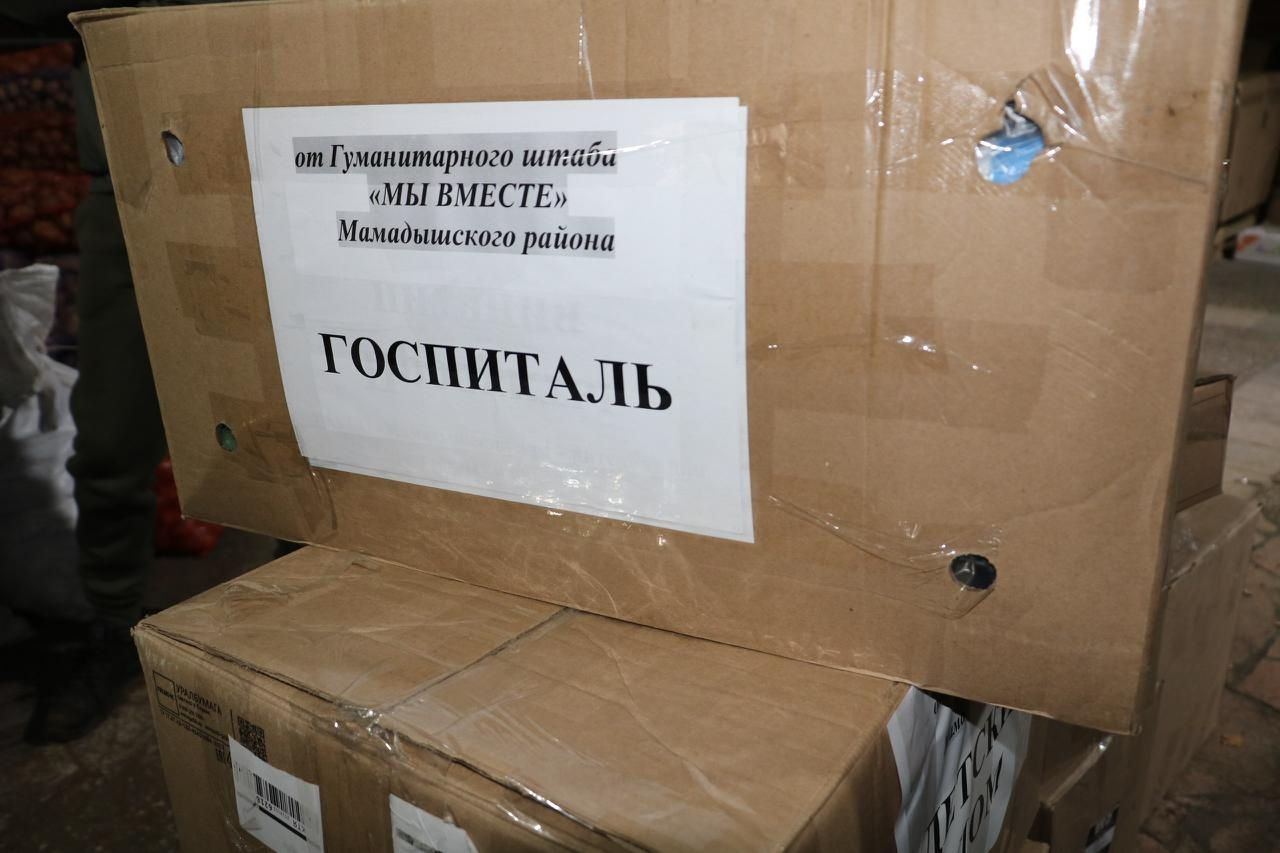 Мамадышский район направил гуманитарную помощь жителям Рубежного
