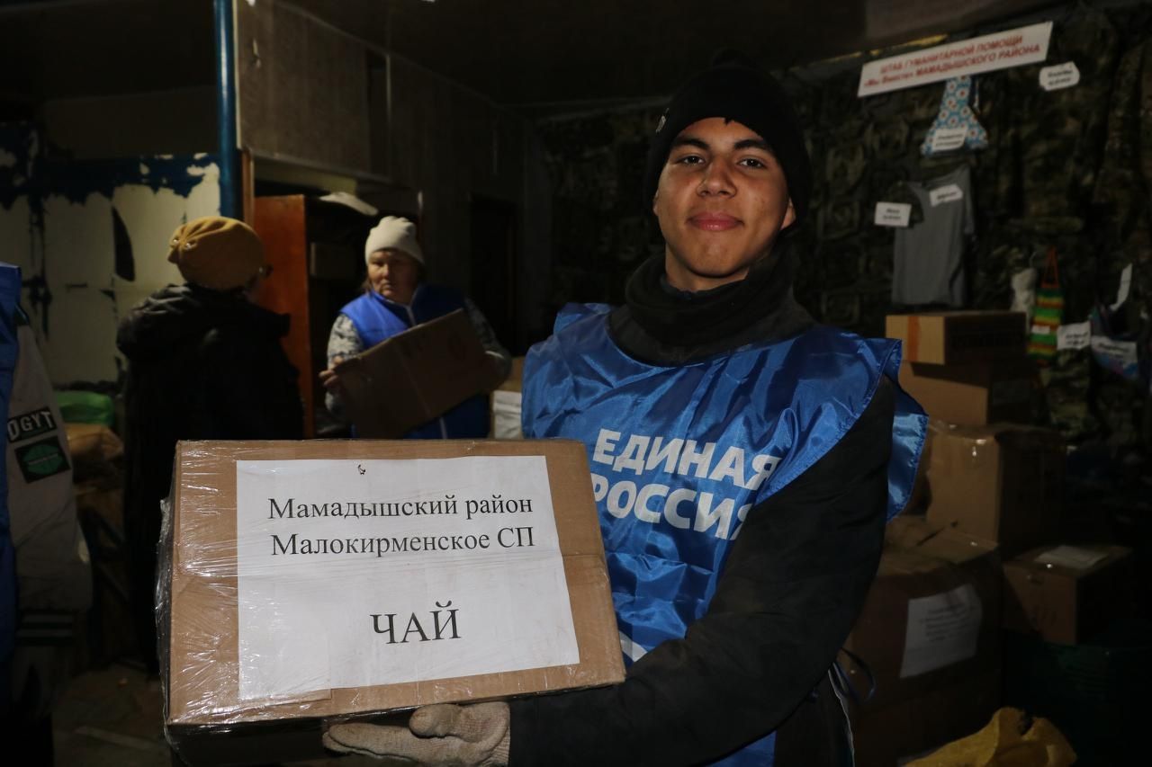 Мамадышский район направил гуманитарную помощь жителям Рубежного