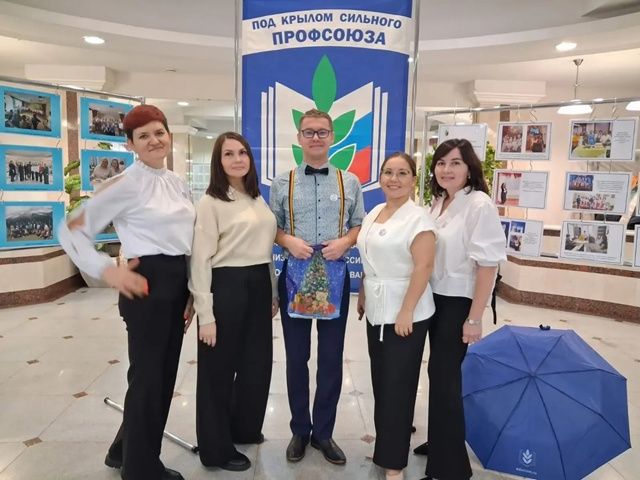 Мамадышские педагоги приняли участие в региональном этапе профсоюзного марафона