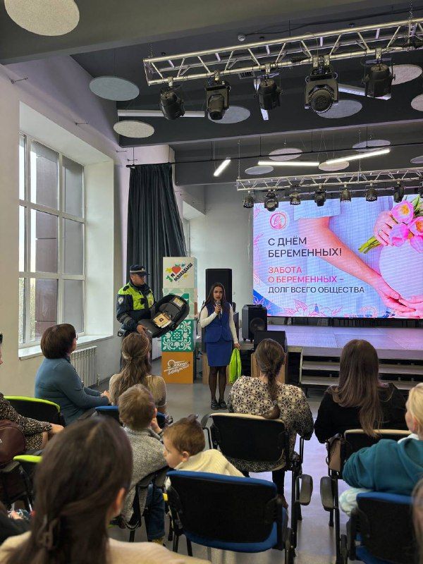 В Мамадыше прошел праздник для будущих мам с акцентом на безопасности детей