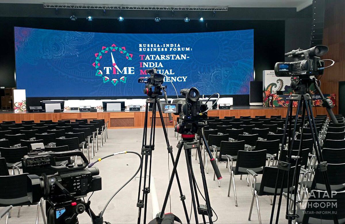 Казань примет первый форум «TIME: Россия – Индия» с участием ведущих СМИ